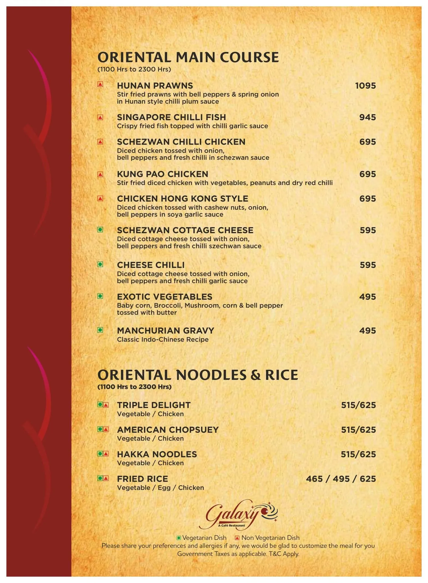 Galaxy menu — page 12 of 18